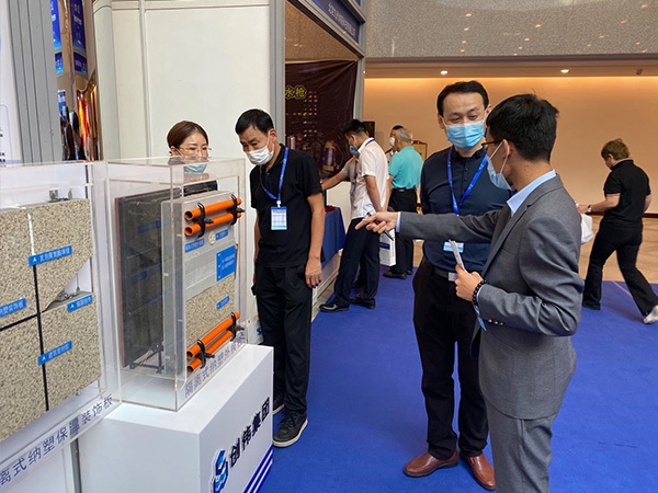 2020年9月中国安全应急产业发展大会-南宫NG28集团展位